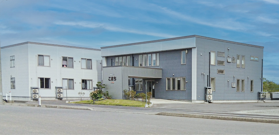 有料老人ホームこまち